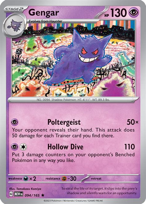 bulbapedia gengar|what is gengar weak to.